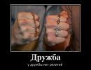 Славік Пучок фотография #5 (источник - https://vk.com/id143782208)