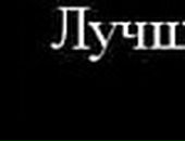 Міша Боксер фотография #38 (источник - https://vk.com/id64251316)