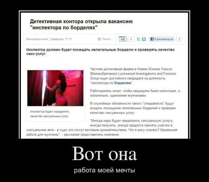 №10, Артём Вятский, 36 лет, Москва №10, Артём Вятский, 36 лет, Москва