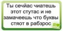 Каріна Шевченко фотография #47 (источник - https://vk.com/id133532325)