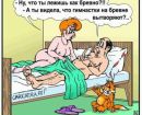 Андрій Пендерук фотография #2 (источник - https://vk.com/id167985881)