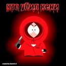 Фотография Зыкова Ильи