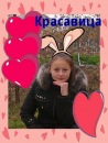 Анастасія Присакар фотография #17 (источник - https://vk.com/id102354675)