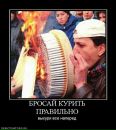 Міша Дідух фотография #42 (источник - https://vk.com/id122099160)