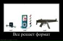 Вікіца Ангел фотография #2 (источник - https://vk.com/id86821418)