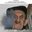 Сергій Андріїв фотография #33 (источник - https://vk.com/id154015294)