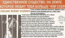 Юлія Фурія фотография #39 (источник - https://vk.com/id5070335)