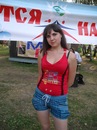 Фотография Станько Леночки