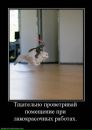 Иван Друковский фотография #37 (источник - https://vk.com/id545338)