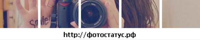 Василина Лоїк фотография #50 (источник - https://vk.com/id63655513)