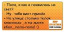 Андрій Цяцяк фотография #14 (источник - https://vk.com/id78657553)
