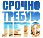 Фотография Шайхалиевой Алеси