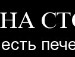 Вова Пазірович фотография #6 (источник - https://vk.com/id135202698)