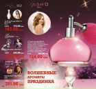 Любовь Κарасева фотография #26 (источник - https://vk.com/id110581235)