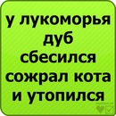 Саша Онищук фотография #40 (источник - https://vk.com/id140750797)