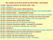 Ілля Мамонов фотография #33 (источник - https://vk.com/id18538830)