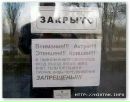 Віталій Якименко фотография #41 (источник - https://vk.com/id42744866)