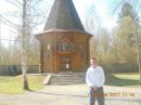 Лєрчик Онопрійчук фотография #46 (источник - https://vk.com/id124105058)