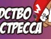 Самуїл Стaвeнський фотография #24 (источник - https://vk.com/id133300296)