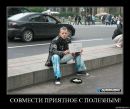 Андрій Вальовка фотография #47 (источник - https://vk.com/id27127288)