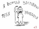 Діаночка Лехкун фотография #30 (источник - https://vk.com/id162705040)