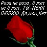 Оксана Єрега фотография #10 (источник - https://vk.com/id132005826)
