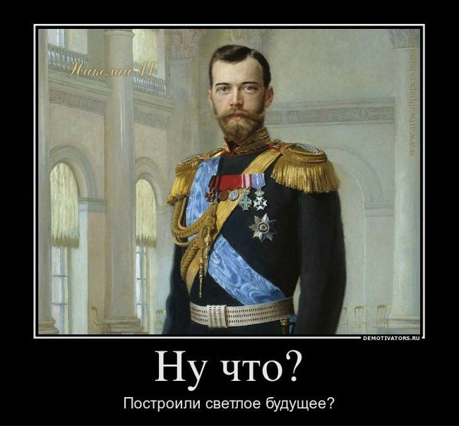 Антон Русский фото №6