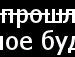 Іванна Романюк фотография #19 (источник - https://vk.com/id109886290)