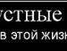 Ігор Дорошенко фотография #43 (источник - https://vk.com/id94571609)