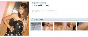 Вова Кізюк фотография #30 (источник - https://vk.com/id138482199)