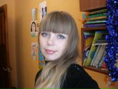 Фотография Волынец Ирины