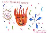 Фотография Николаевича Алексея