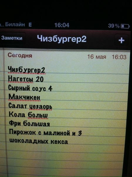 №7, Оля Гоч, 31 год, Москва №7, Оля Гоч, 31 год, Москва