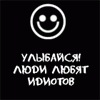 №3, Егор Вильнис, Москва, Россия №3, Егор Вильнис, Москва, Россия