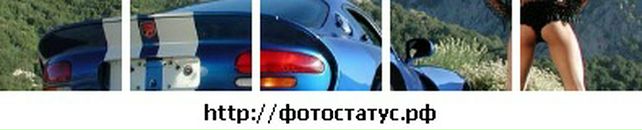 Лук'ян Іващенко фотография #25 (источник - https://vk.com/id29669483)