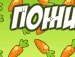 Максим Антонів фотография #42 (источник - https://vk.com/id151144823)