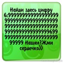 Саша Міщенко фотография #50 (источник - https://vk.com/id84351272)