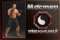 Илья Горбатенко фотография #27 (источник - https://vk.com/id83303724)