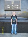 Бодя Гіщинський фотография #16 (источник - https://vk.com/id26406376)