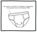 Жека Білощицький фотография #30 (источник - https://vk.com/id111452865)