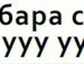 Андрій Куріца фотография #14 (источник - https://vk.com/id134431494)