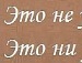 Іруся Боришкевич фотография #8 (источник - https://vk.com/id88408971)