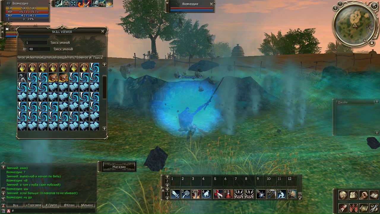 Neon Travis фотография #16