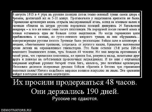 №12, Алексей Зацепин, Курск №12, Алексей Зацепин, Курск