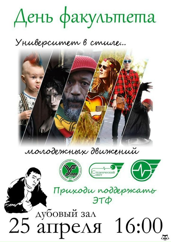 Рустем Кударов фотография #32