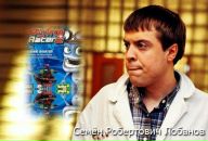 Даніель Гомоляк фотография #34 (источник - https://vk.com/id62802395)