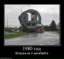 Віталій Гартавер фотография #40 (источник - https://vk.com/id133129103)