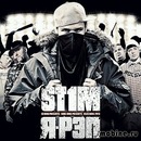 Женя Фізер фотография #45 (источник - https://vk.com/id145807112)