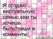 Діана Хіміч фотография #10 (источник - https://vk.com/id57614214)