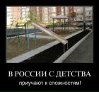 Денис Цветков фотография #26 (источник - https://vk.com/id2893261)